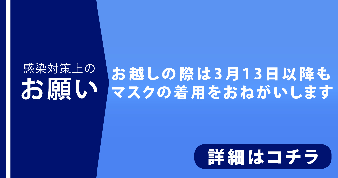 マスク